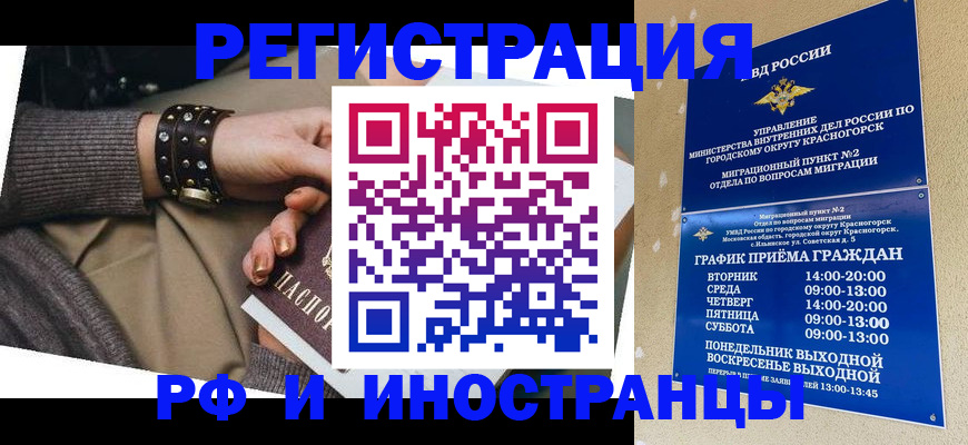 регистрация для дет. сада в Нововоронеже